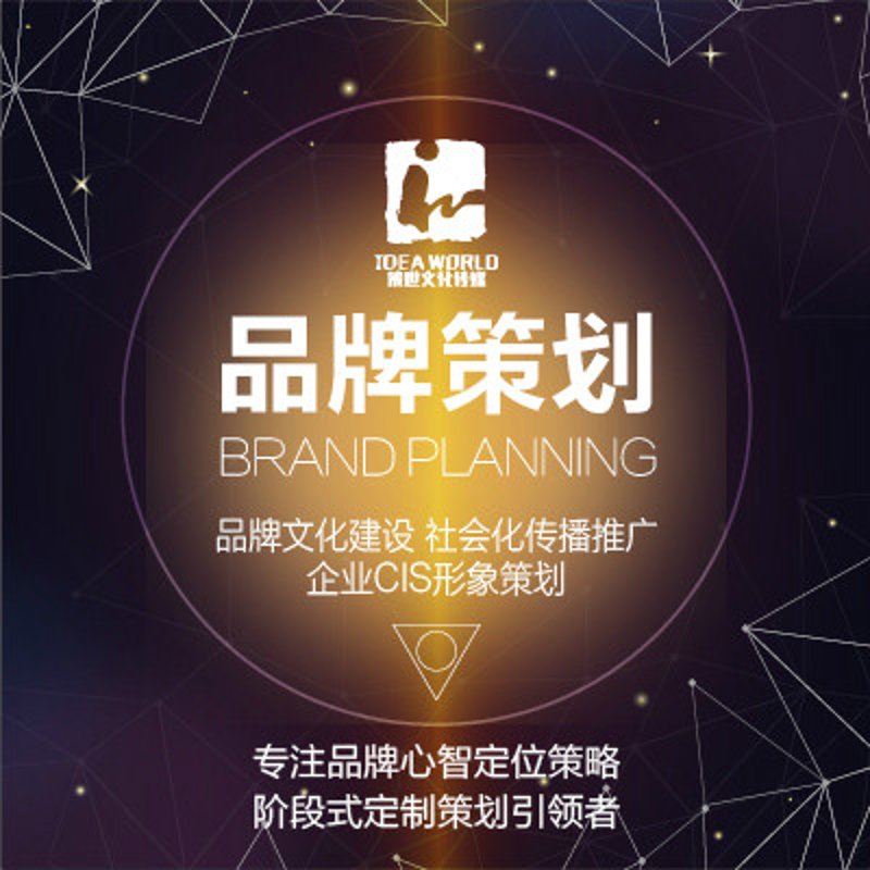 传播理论:构建品牌故事的力量